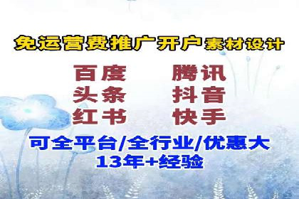 百度推广开户步骤详解：成功案例分享